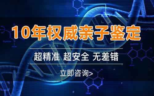 沈阳孕期鉴定正规机构去哪里做,沈阳孕期的亲子鉴定准确吗